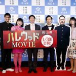 ブルゾンちえみがハレウッドデビュー！岡山県PR動画の「ハレウッドムービー ワールドプレミア2019」開催！！