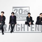 ストレイテナー 、1/19（土）に幕張イベントホールワンマンライブ開催！20周年を締めくくる記念ライブに秦 基博ゲスト出演決定！！