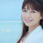 宇野実彩子、「JAL浪漫旅行2019」の webムービー主演に決定！