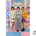 小芝風花×岡田結実×籠谷さくらに 初収録で女子会トーク！新CM決定！！