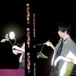 米津玄師、初の海外公演が上海と台北で開催決定！中国版ツイッター「微博(weibo)」開設！！