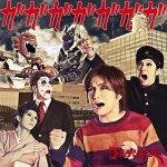 ゴールデンボンバー、新作MVで特撮ヒーローに！音源先行配信がスタート！！