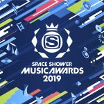 あいみょん、[ALEXANDROS]、スカパラ、「SPACE SHOWER MUSIC AWARDS 2019」にライブ出演決定！