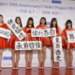 アンジュルム・和田彩花がモー娘。'19・譜久村聖へハロプロリーダーを引き継ぎ！「リーダーを楽しんでやってもらいたい」