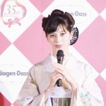 中条あやみが着物姿で書き初めを披露！ハーゲンダッツ新CM発表会に登場！！