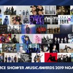 あいみょん、[ALEXANDROS]、スカパラ、「SPACE SHOWER MUSIC AWARDS 2019」にライブ出演決定！