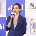 米倉涼子がアサヒビール新CM発表会に登場！女優生活20周年を祝い乾杯！！