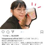 女優・深川麻衣、NHK朝ドラ「まんぷく」の意気込みメッセージを投稿！松井玲奈との並びにファン歓喜！！