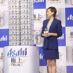 米倉涼子がアサヒビール新CM発表会に登場!女優生活20周年を祝い乾杯!!