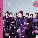 DA PUMP、期待の新曲「桜」がTBS「CDTV」のオープニング曲に決定！ジャケット写真も公開！