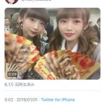 NGT48・中井りかと荻野由佳が新年コメント動画を投稿！「今年は去年以上にNGTを盛り上げてね！」とファンから期待の声！