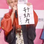 XOX （キスハグキス）バトシン、赤い振袖姿で「振袖TEENS」お披露目イベントに登場！