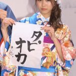 れいたぴ、今年の目標は「タピオカのプロデュースがしたい」！北出大治郎と「振袖TEENS」お披露目イベントに登場！！