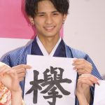 れいたぴ、今年の目標は「タピオカのプロデュースがしたい」！北出大治郎と「振袖TEENS」お披露目イベントに登場！！