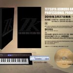 小室哲哉 “TETSUYA KOMURO ARCHIVES”発売を記念したニコ生が再び放送決定！マークが番組MCに！