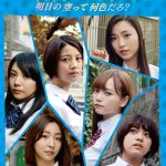 エイベックスの美女が共演！alomの小室さやか初主演の舞台『ANSWER?』でROSE A REALのYuRiya(鈴木友梨耶)とのオフショットを公開！