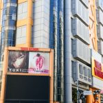 YUKI、未公開ビジュアルが突如渋谷タワーレコードに出現！！