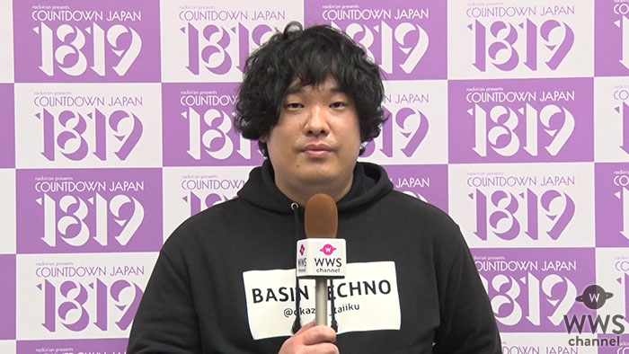 【動画】岡崎体育から2019年新年あけおめメッセージ！「さいたまスーパーアリーナワンマンを成功させることと一人旅をしたい」