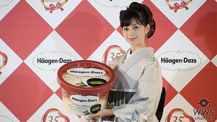 【動画】中条あやみがシックな着物姿で登場！CM秘話やサンドアートに挑戦！＜ハーゲンダッツ ジャパン35周年＆新CM発表会＞