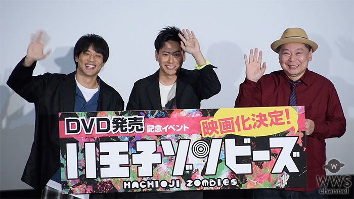 【動画】三代目JSB・山下健二郎の主演舞台「八王子ゾンビーズ」DVD発売記念イベントに登場！