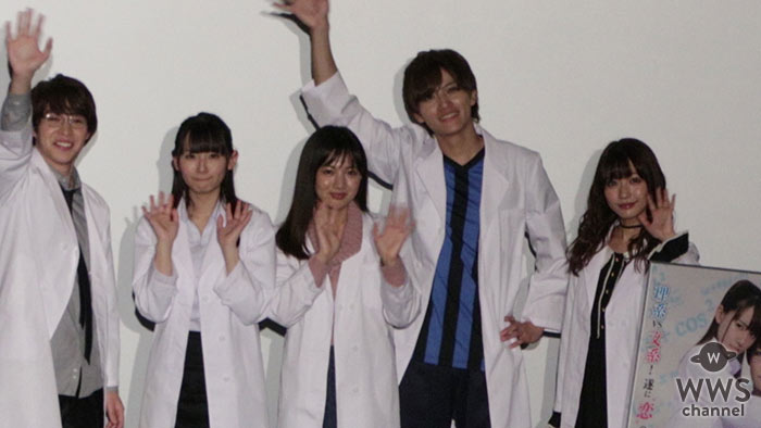 【動画】元スパガ浅川梨奈が劇場版『リケ恋』主演で白衣姿でイベントに登場！ 西銘駿は終始ハイテンションで空回り？！