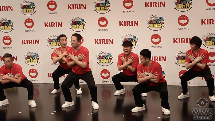 【動画】和牛、FUJIWARAらよしもと人気芸人が健康志向で運動に挑戦！