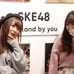 【動画】SKE48 高柳明音 松村香織が写真展で語る！「テーマは距離感近め」