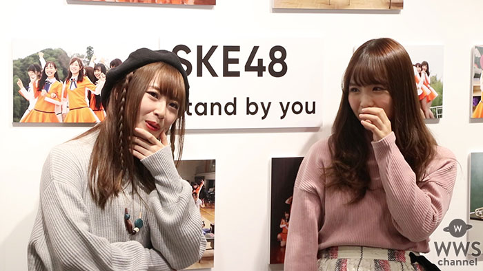 【動画】SKE48 高柳明音 松村香織が写真展で語る！「テーマは距離感近め」