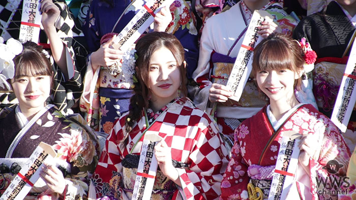 【動画】NGT48荻野由佳ら総勢４４名 AKB48グループが成人式に晴れ着姿で集結！SKE48からは北川綾巴、荒井優希らが参加！
