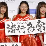 アンジュルム・和田彩花がモー娘。'19・譜久村聖へハロプロリーダーを引き継ぎ！「リーダーを楽しんでやってもらいたい」