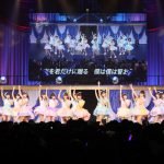AKB48 チーム8、単独コンサートで5周年記念コンサートをサプライズ発表！！