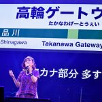 清水ミチコ＆森山良子、武道館・初夢フェスで笑い＆歌い初め！一青窈、黒沢かずこ、藤井隆、椿鬼奴、ナイツらも参加！