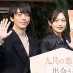 【動画】 高橋一生、川口春奈が映画「九月の恋と出会うまで」心願成就祈願イベントに登場！オリジナル絵馬に願い事を書き披露！