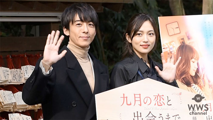 【動画】 高橋一生、川口春奈が映画「九月の恋と出会うまで」心願成就祈願イベントに登場！オリジナル絵馬に願い事を書き披露！
