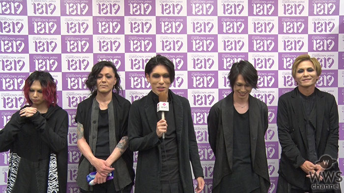 【動画】５人組ロックバンド・lynch.から2019年新年あけおめメッセージ！「2019年もカウントダウン・ジャパンに出演したい。さらには夏のロッキンも」