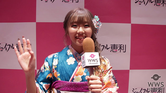 【動画】現役女子高生Popteen専属モデル・れいたぴが艶やかな振袖姿で 2019年の抱負を語る！「タピオカをプロデュースしたい」　