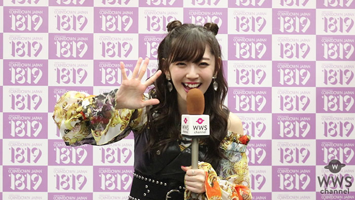 【動画】鈴木愛理から2019年新年あけおめメッセージ！「もっともっと老若男女に鈴木愛理を知っている人を増やしたい」