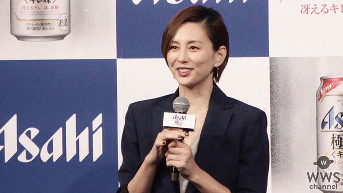 【動画】 芸能２０周年米倉涼子がアサヒ新商品「極上＜キレ味＞」を語る！