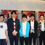 本郷奏多、青柳翔らが戸次重幸の気遣いに感激！舞台「MONSTER MATES」ゲネプロを公開！