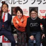マキシマム ザ ホルモン２号店グルーブがVIVA LA ROCK 2019への出演を発表！日清『カップヌードル』新商品CMで初の記者会見開催！