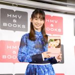 元宝塚の女優・愛希れいか、初のカレンダーの出来栄えは68点！？「もっといいものを撮りたい」と意欲！！