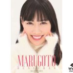 高城れに（ももいろクローバーZ）ソロコンサートを「ニコニコ生放送」で生中継が決定！