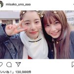 宇野実彩子と新木優子の2ショットにファン大絶叫！「可愛さが宇宙一」「だいすきな2人のコラボ夢みたい」