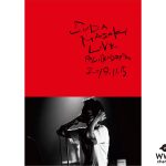 菅田将暉、初のライブ映像作品のジャケ写＆収録楽曲を解禁！