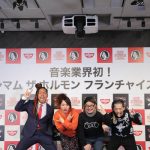 マキシマム ザ ホルモン２号店グルーブがVIVA LA ROCK 2019への出演を発表！日清『カップヌードル』新商品CMで初の記者会見開催！