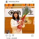 土屋太鳳、深谷ねぎについて熱弁！『春待つ僕ら』クランクアップ写真を投稿！！