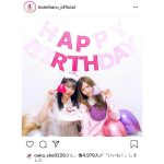 AKB48・込山榛香、向井地美音の誕生日をサプライズでお祝い！「ビックリ＆喜んでくれて良かった」