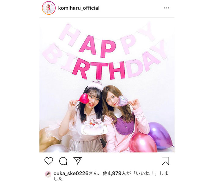 AKB48・込山榛香、向井地美音の誕生日をサプライズでお祝い！「ビックリ＆喜んでくれて良かった」