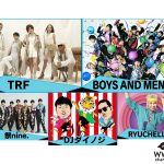 野外音楽フェス「メ〜テレMUSIC WAVE2019」5月に開催！第一弾出演者にTRF、ボイメン、祭りnine.、RYUCHELLらが決定！