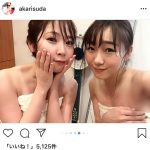 SKE48・須田亜香里、高柳明音との入浴シーンを大量投稿！「同い年コンビはやはり良い味ですね」